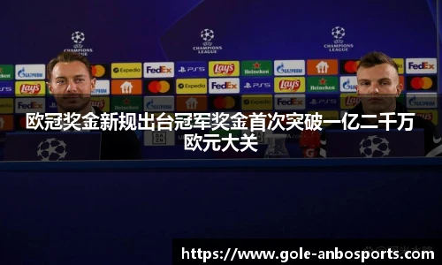 安博体育
