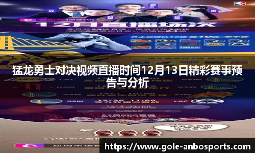 安博体育官网